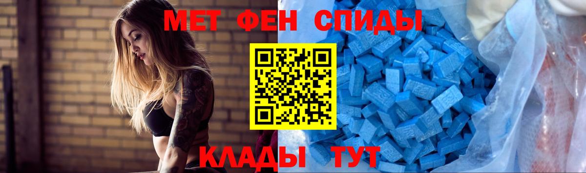 Amphetamine Розовый Бузулук