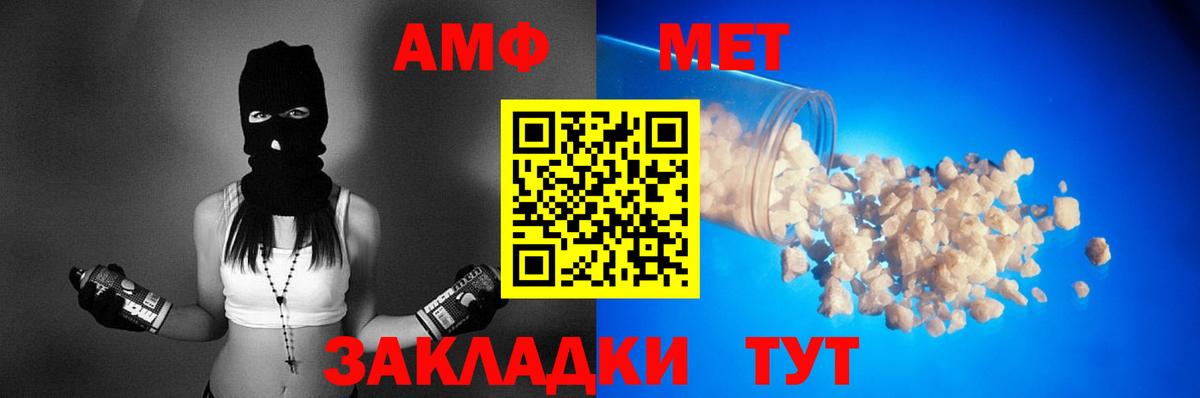 Бузулук  Амфетамин Premium  гидра ссылка  Вход с VPN  Амфетамин 