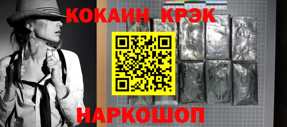 Кокаин  КОКАИН Columbia  Бузулук  Вход с VPN  COCAIN 98% 