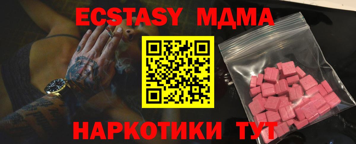 Ecstasy mix Бузулук
