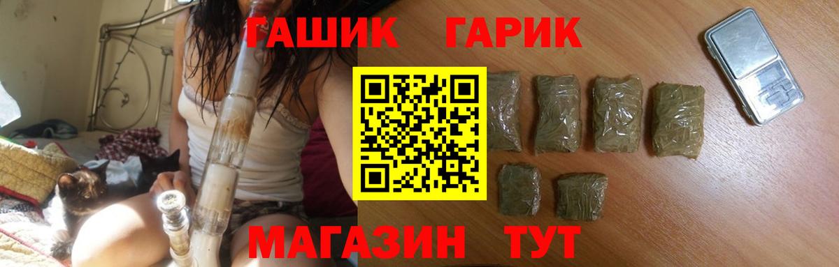 Гашиш AMNESIA HAZE Бузулук