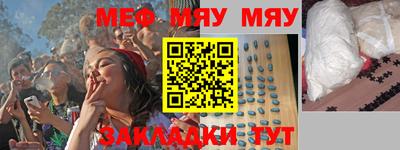 2c-b Кунгур