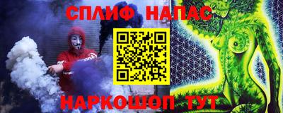 2c-b Кунгур