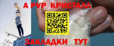 2c-b Кунгур
