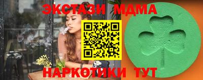 2c-b Кунгур