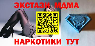 амфетамин Кумертау