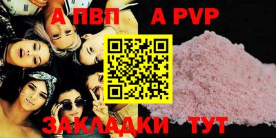 2c-b Кунгур