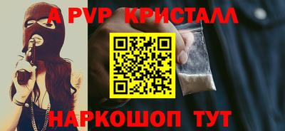 2c-b Кунгур