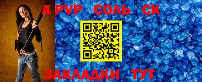 2c-b Кунгур