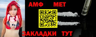 амфетамин Кумертау