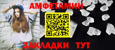 винт Кулебаки