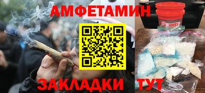 амфетамин Кумертау