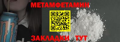амфетамин Кумертау