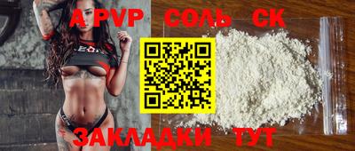 2c-b Кунгур