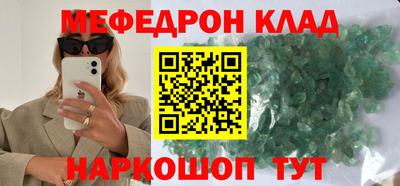 2c-b Кунгур