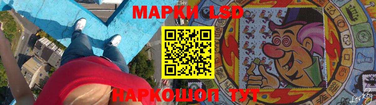 ЛСД экстази ecstasy  ЛСД экстази кислота  Вход с VPN  Бузулук 