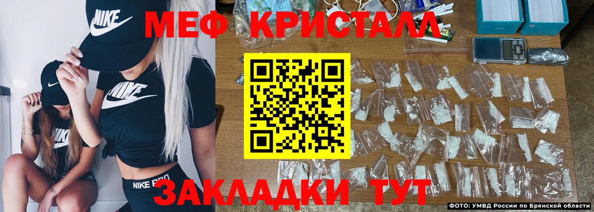 МЯУ-МЯУ мяу мяу  Вход с VPN  Мефедрон  МЯУ-МЯУ  МЕФ mephedrone  Бузулук 