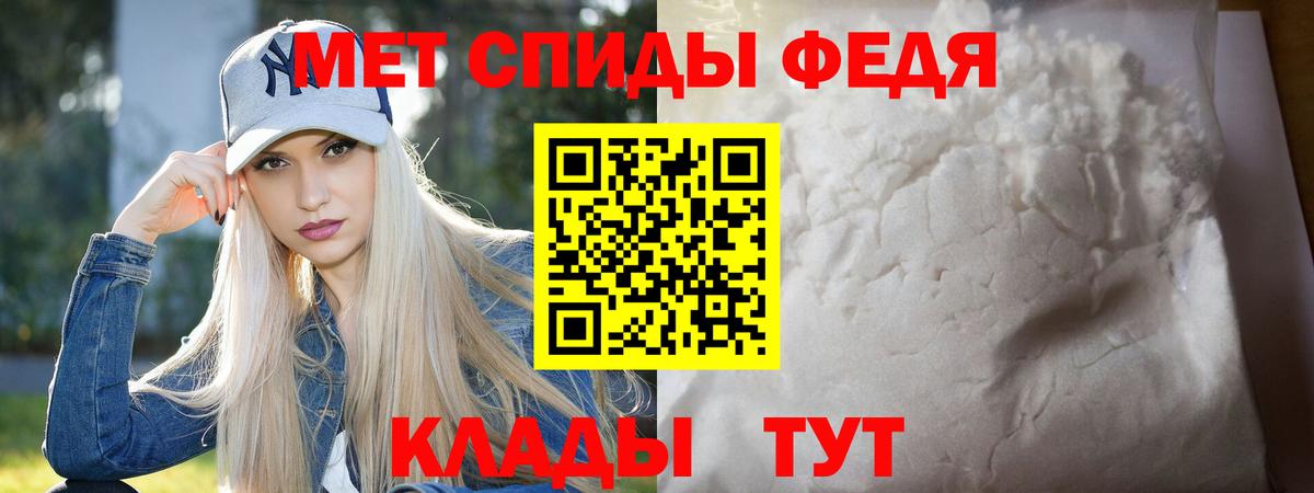 Бузулук  Метамфетамин кристалл  Вход с VPN  Метамфетамин кристалл 