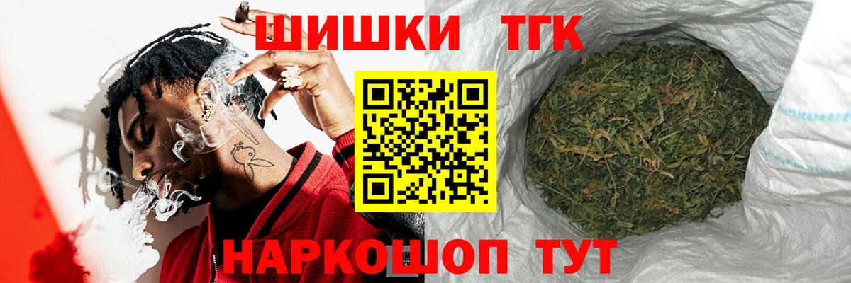 Бошки марихуана VHQ  Бошки Шишки семена  Вход с VPN  Марихуана THC 21%  Бузулук  Бошки марихуана LSD WEED 