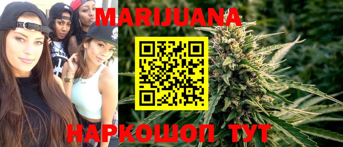 Кетамин  Канабис  Гашиш  COCAIN  Бузулук  ГАШ  A PVP СК   Метамфетамин  Вход с VPN  Купить наркотик  МЕФ кристаллы 