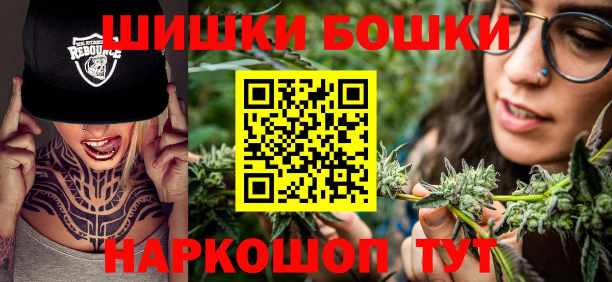 Канабис конопля Бузулук